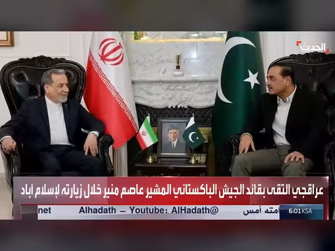 وصول وزير الخارجية الإيراني إلى موسكو