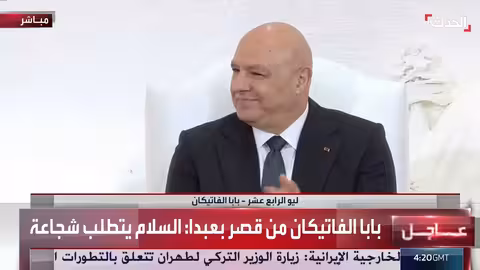 بابا الفاتيكان يدعو إلى السلام والحوار في لبنان