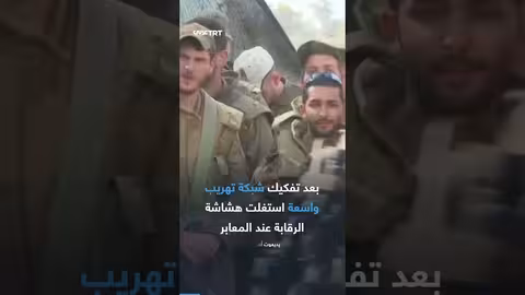 فضيحة تهريب في جيش الاحتلال الإسرائيلي