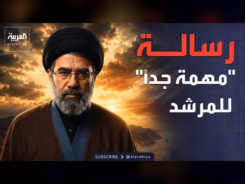باكستان تنقل رسالة أميركية إلى إيران