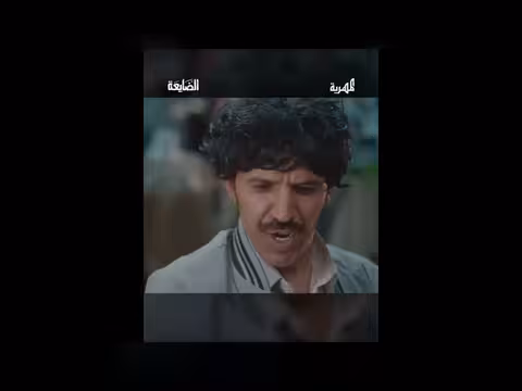 بداية تقلق. . . يمدح زوجته
