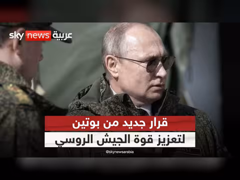 بوتين يسقط ديون المجندين الجدد في أوكرانيا