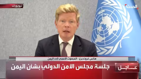 قلق أممي من الاعتداءات على مؤسسات الدولة اليمنية