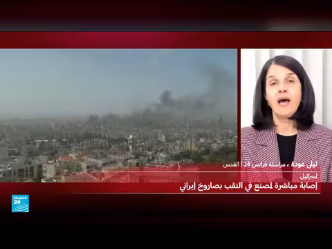 الجيش الإسرائيلي: انفجار مجمع صناعي جنوب إسرائيل قد يكون بسبب شظايا صاروخ