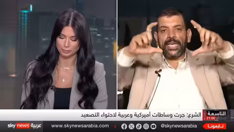 السويداء: وقف إطلاق النار وتحديات المصالحة وحماية الأقليات