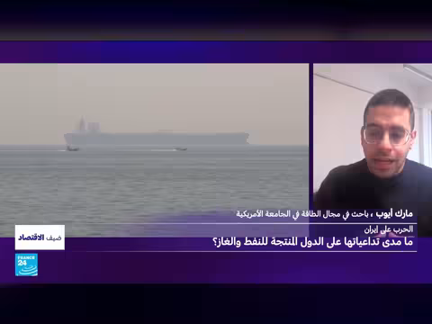 تصاعد التوتر في الشرق الأوسط: تأثير الحرب على أسعار الطاقة