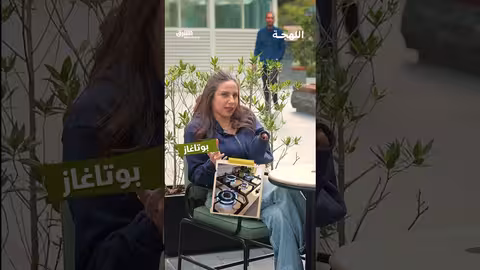 مفردات مصرية ولبنانية: اختلافات لغوية مضحكة