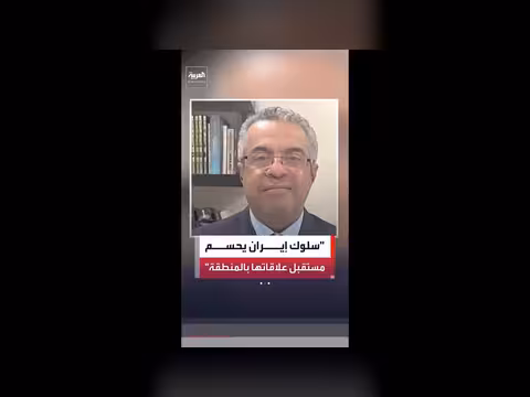 جعفر سلمان: إيران عليها اتخاذ خطوات عملية