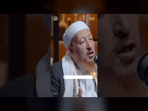 جامعة الإيمان: بين الأثر المجتمعي والجدل السياسي