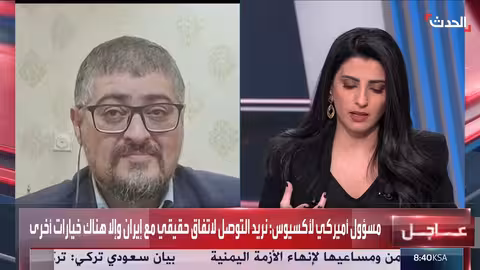 إلغاء محادثات الملف النووي بين واشنطن وطهران، مسؤول أميركي يؤكد