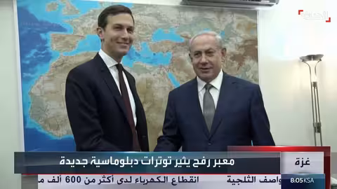 توترات عسكرية تطوق إيران