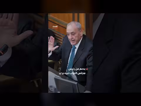 السفير الإيراني يظل في بيروت رغم قرار الإبعاد
