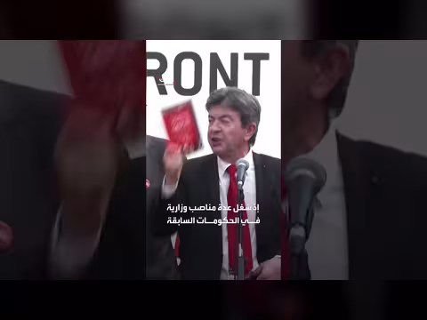 ميلانشون يسعى للانتخابات الرئاسية 2027