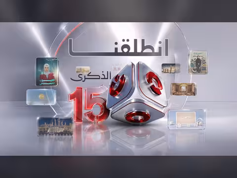 تغطية خاصة لتدشين الهوية الجديدة لقناة يمن شباب