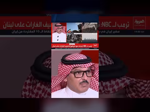 الشروط الأميركية مع إيران ثابتة منذ مايو 2025