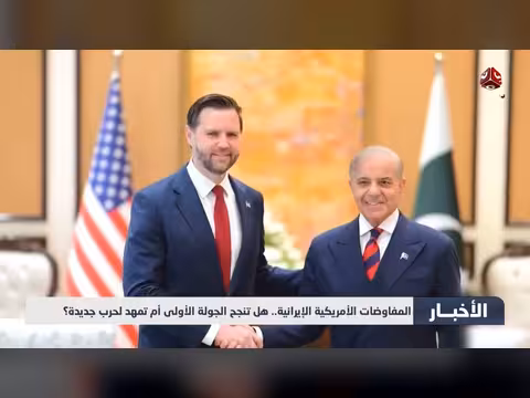 المفاوضات الأمريكية الإيرانية