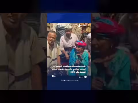 قيادة القبيطة تكرم رومية القباطي