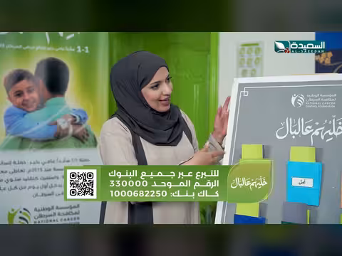 منى أسعد وسعاد الخليدي في حلقة 28 من «خليهم على البال»