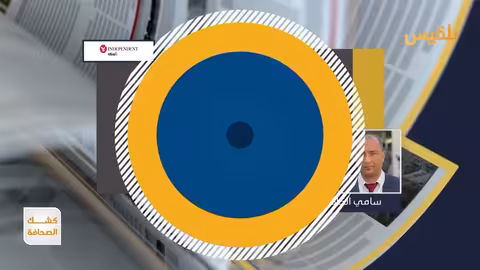 سامي الكاف: الاعتياد على الظلم يقوض فكرة الدولة في اليمن