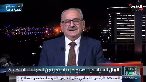 المال السياسي والجيوش الإلكترونية... عوامل مؤثرة في انتخابات العراق