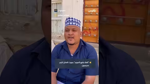 أكرم محيسون يرحب بشهر رمضان بأغنية حضرمية