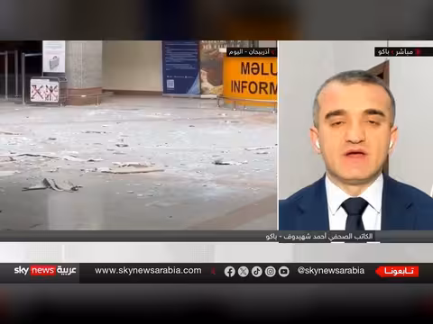 تصعيد أذربيجان - إيران: احتجاج باكو واستعداد للرد