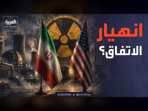 هرمز واليورانيوم يعرقلان الاتفاق النووي
