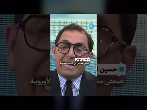 جيل زد في المجر بين الاتحاد الأوروبي والمستقبل