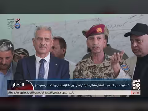 المقاومة في تعز: 8 سنوات من الدعم الإنساني