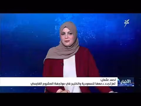 تعز تجدد دعمها للسعودية والخليج