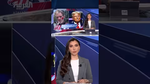 السجن المؤبد لـ 'ريان روث' بتهمة محاولة اغتيال الرئيس ترمب