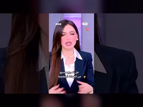 الأوقاف تستدعي الشيخ مظهر شاهين