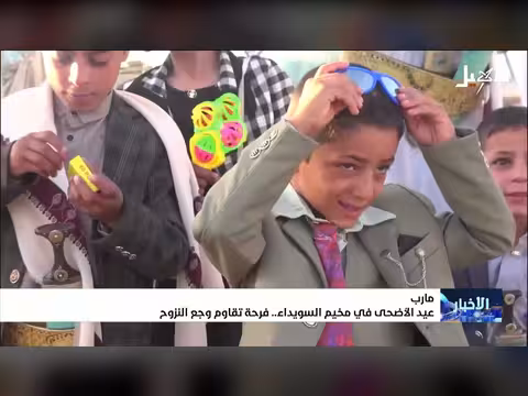 عيد الأضحى في مخيم السويداء