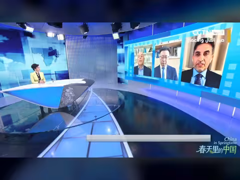 استفادة الدول العربية من خبرة الصين في الخطط التنموية