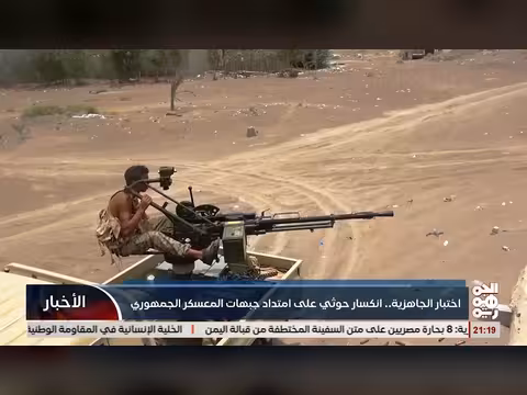 اختبار جاهزية خوثي على أمتداد المعسكر الجمهوري