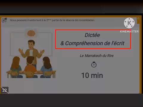 التحضير لامتحانات الفرنسية: دروس وتمارين عملية