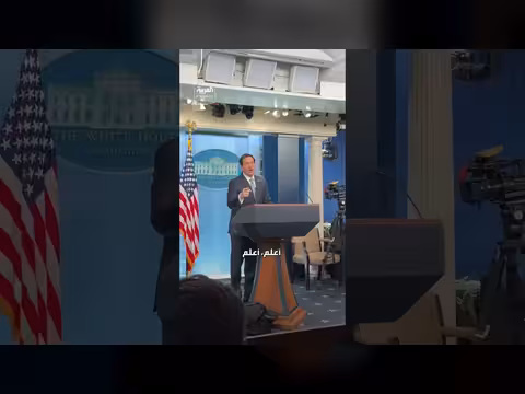 روبيو يمازح الصحفيين في غرفة الإحاطة