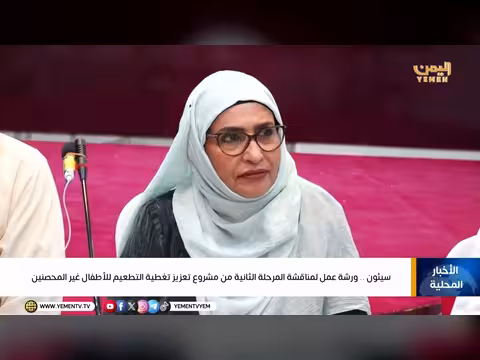 نشرة أخبار السابعة مع حسن غالب