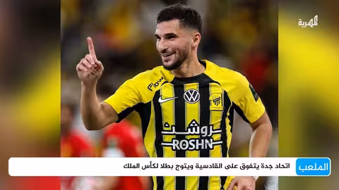 تحديات المنتخب اليمني الأولمبي قبل تصفيات كأس آسيا