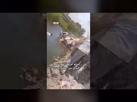 سقوط جرافة بترعة أثناء إنقاذ تاكسي بمصر