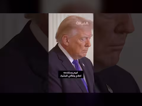 طفح جلدي يثير تساؤلات حول صحة ترامب