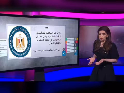 ارتفاع أسعار الوقود في مصر: الحكومة تصنفها إجراء مؤقت