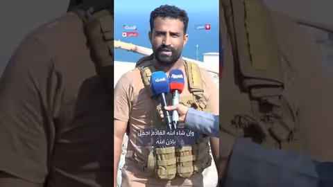 سيطرة ألوية العمالقة على قصر المعاشيق بمدينة عدن