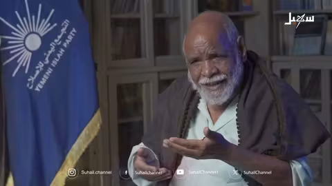 حضرموت: سيرة ومسيرة من 1990 إلى 2025