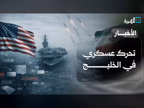 تصاعد التحركات العسكرية في الخليج والضالع