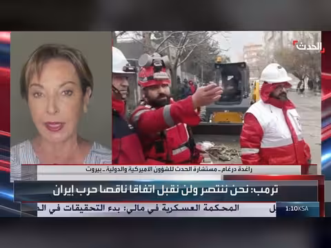 إيران تضع شروطا تعجيزية أمام الاتفاق