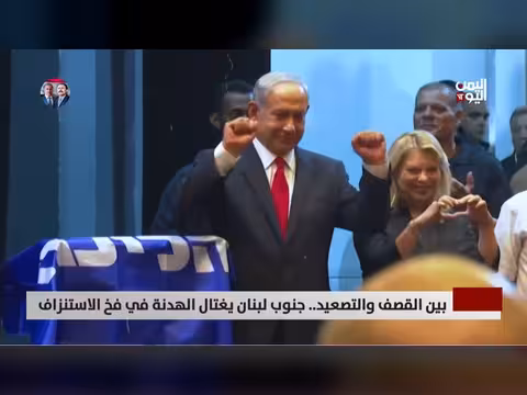 جنوب لبنان بين القصف والهدنة