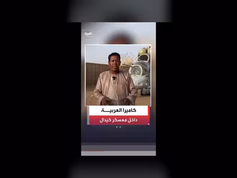 كاميرا العربية في معسكر كيدال بعد انسحاب القوات المالية