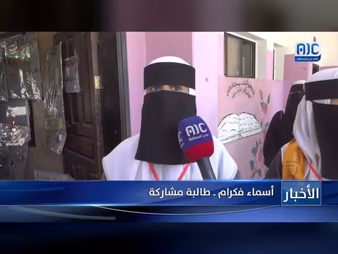 تدشين المعرض العلمي بمدرسة الزهراء