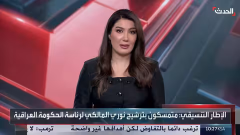 الإطار التنسيقي يصر على ترشيح المالكي لرئاسة الحكومة العراقية